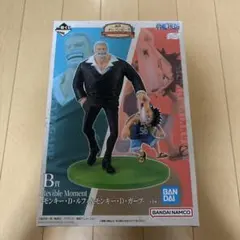 Reviible Moment モンキー・D・ルフィ & モンキー・D・ガープ