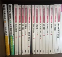 2026年最新】看護 教科書の人気アイテム - メルカリ