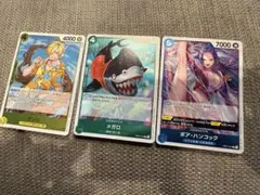 ワンピースカードゲーム エクストラブースター