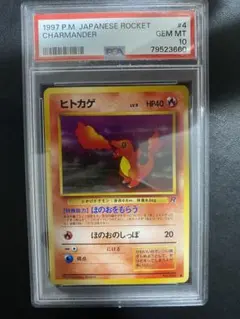 2026年最新】ポケモンカード ロケット団 boxの人気アイテム - メルカリ