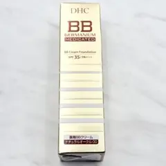 DHC 薬用ファンデーション　BB ミネラル　ナチュラルオークル00 明るい肌色のサムネイル