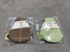 新品未使用　konny スタイ２枚セット