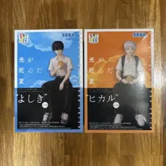 2026年最新】光が死んだ夏 ちょこのせプレミアムフィギュア ヒカルの