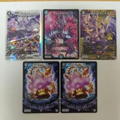 2026年最新】ガル・ラガンザークの人気アイテム - メルカリ