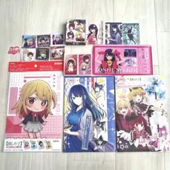 推しの子グッズまとめ売り