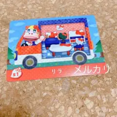 【新品未使用】amiiboカード サンリオ