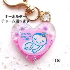 Item thumbnail for item 6759be5b-82f6-45ff-b814-fa6fe5c80de0