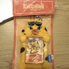 ENHYPEN ENCHIN ぬいぐるみ ニキ - メルカリ