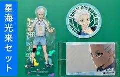 最終値下げ　ハイキュー のるキャラ　miniフィギュア　星海　光来　まとめ売り 最終値下げ ハイキュー のるキャラ miniフィギュア 星海 光来 まとめ