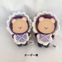 ほわぬい ぬい服 ヘッドドレス スタイ オーダー用ページ オーダー停止中