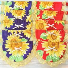 フリルスタイ10枚　ひまわり　夏　トリミングチョーカー(A-89)