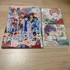 すとめもぶっく7