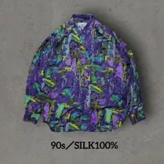 90s シルク 総柄シャツ アート柄 紫 L Silk 100% 1点物