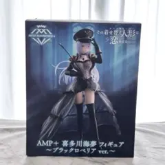 2026年最新】着せ恋 フィギュア プライズの人気アイテム - メルカリ