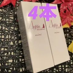 2026年最新】アンファティの人気アイテム - メルカリ