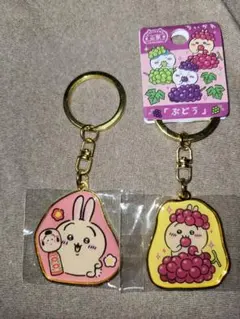 ちいかわ　うさぎご当地キーホルダー