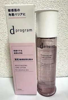 2025年最新】資生堂 化粧水・ローション・トナーの人気アイテム - メルカリ