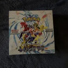 【未開封】ポケモンカード レイジングサーフ BOX（シュリンクなし）