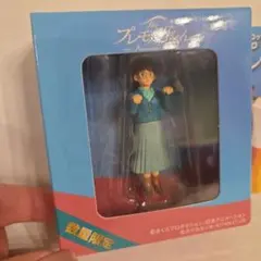 Item thumbnail for item ddbf13f0-e32b-4fd5-a8e8-021125cbb9c1