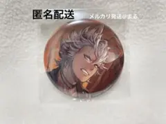 ツイステ　AGF 寮服 缶バッジ　ジャック