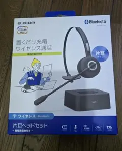 ELECOM ワイヤレス片耳ヘッドセット 充電台付きのサムネイル
