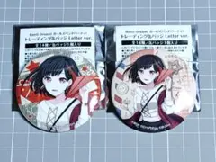 2026年最新】美竹蘭 缶バッジの人気アイテム - メルカリ