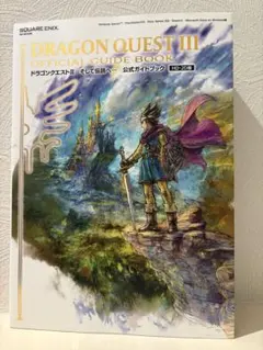 ドラゴンクエストⅥ ジグソーパズル - メルカリ