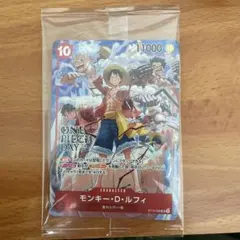 モンキー・D・ルフィ：ONE PIECE DAY’24 来場者特典 SR