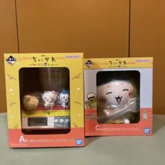 ちいかわ 一番くじ A賞、Ｃ賞 まとめ売り
