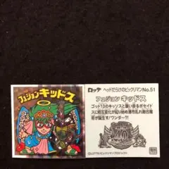 212⭐️東日本限定《No.51…フュジョンキッドス》ヘッドだらけのビックリマン