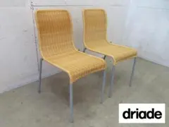 ドリアデ ロードヨー アームチェア オレンジ 3脚 スタッキング イタリア製 ドリアデ ロードヨー アームチェア オレンジ 3脚 スタッキング イタリア製