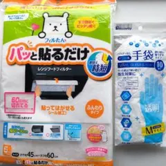 ta30：セール中様 リクエスト 2点 まとめ商品
