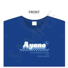 2026年最新】CuTiE street tシャツ 増田彩乃の人気アイテム - メルカリ