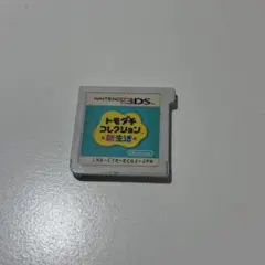 トモダチコレクション 新生活 ニンテンドー3DS ソフト　カセット