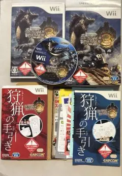 モンスターハンター3（トライ）