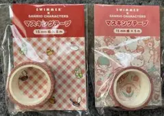 SWIMMER × SANRIO マスキングテープ 15mm×5m 2個セット