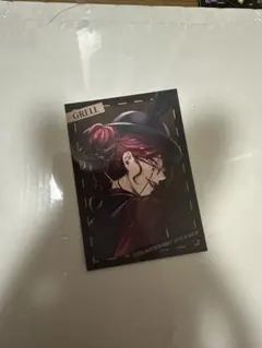 黒執事 ブラックレーベル Black Label 特典 （グレル）