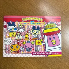 Item thumbnail for item e8c79925-b147-48d9-b8d7-2a9b46df699a