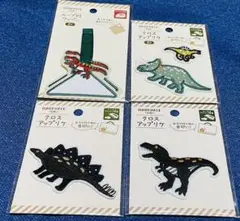 恐竜ワッペンループワッペン　ティラノサウルス　ステゴザウルス　トリケラトプス4枚