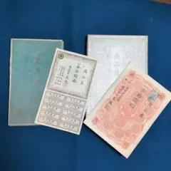 戦前〜昭和初期 使用済み収入印紙 まとめセット 歴史資料50枚以上 2026年最新】戦前 収入印紙の人気アイテム - メルカリ