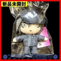 ニューダンガンロンパV3 ぬいぐるみ 最原終一 ボールチェーン ダンロン