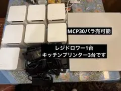 スター精密 MC-Print3 キッチンプリンター 4台セット - メルカリ