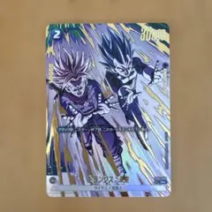 トランクス：未来 Rパラレル FB01-049 フュージョンワールド - メルカリ