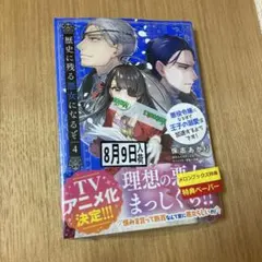 まいεïз。*様 リクエスト 2点 まとめ商品