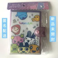 【新品】たまごっち シールバインダー シール帳 シール