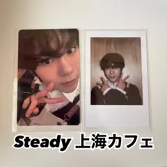 あや様 リクエスト 4点 まとめ商品