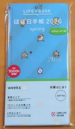 Item thumbnail for item 38e715ab-748c-4f65-b715-6356132e6ec3