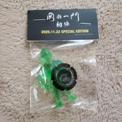 2025年最新】岡田一門の人気アイテム - メルカリ