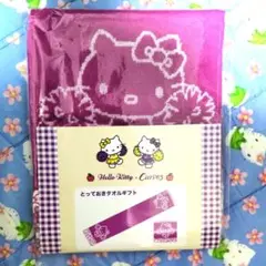 ハローキティ とっておきタオル ギフト