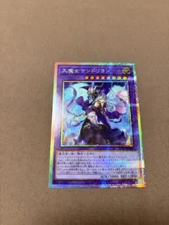 惜別の妖精アプティシート【FFR】{DZ-SS16/FFR18} | Mercari